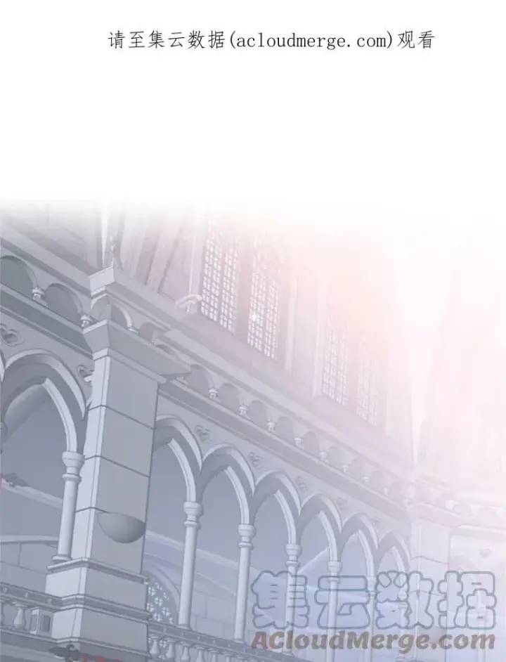 漫画《恶女保命计划》22.议论第110张图