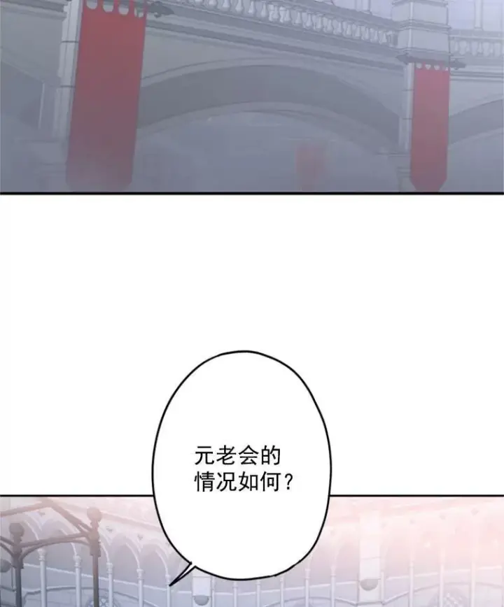 漫画《恶女保命计划》22.议论第111张图