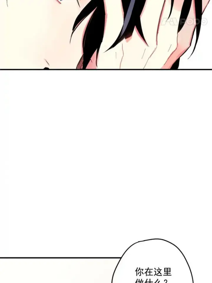漫画《恶女保命计划》22.议论第30张图
