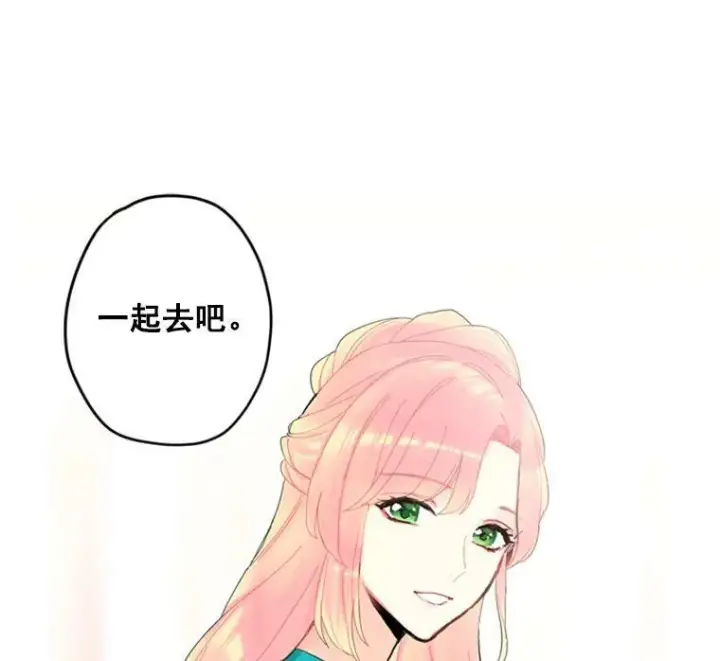 漫画《恶女保命计划》22.议论第42张图