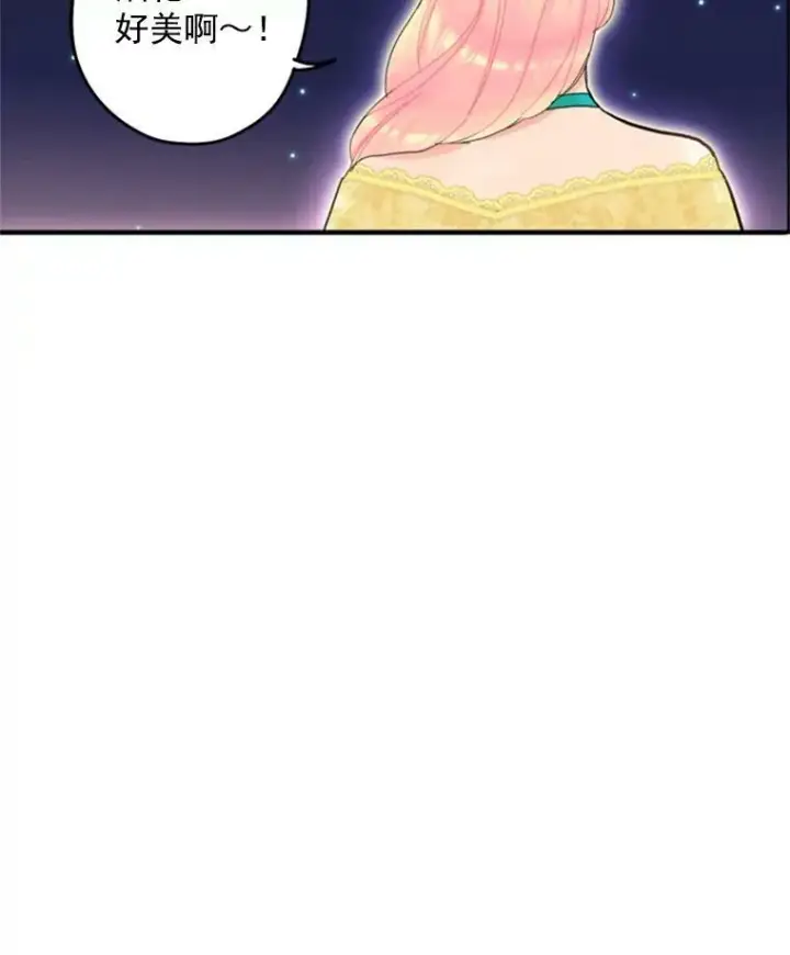 漫画《恶女保命计划》22.议论第62张图