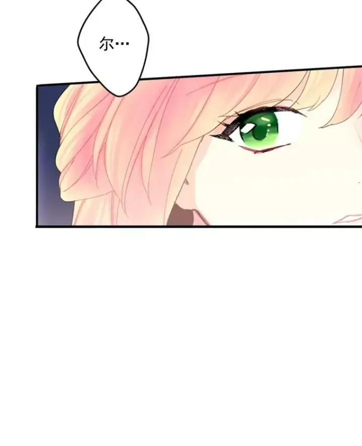 漫画《恶女保命计划》22.议论第64张图
