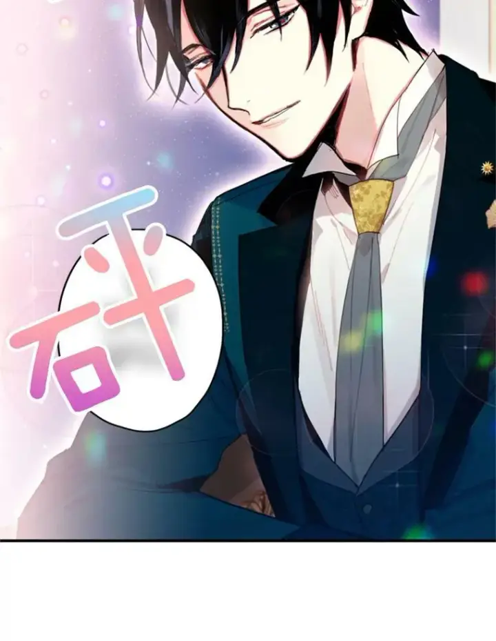 漫画《恶女保命计划》22.议论第94张图