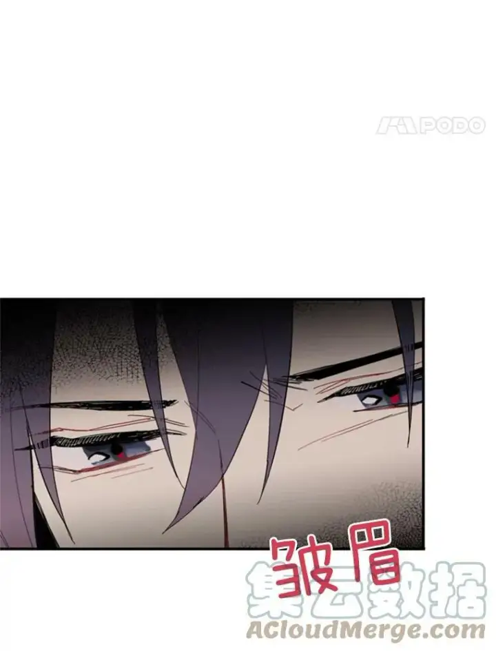 漫画《恶女保命计划》23.共同觐见第49张图