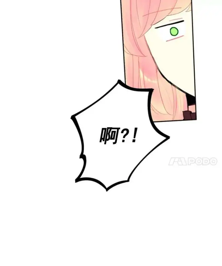 《恶女保命计划》25.突然的客人图36
