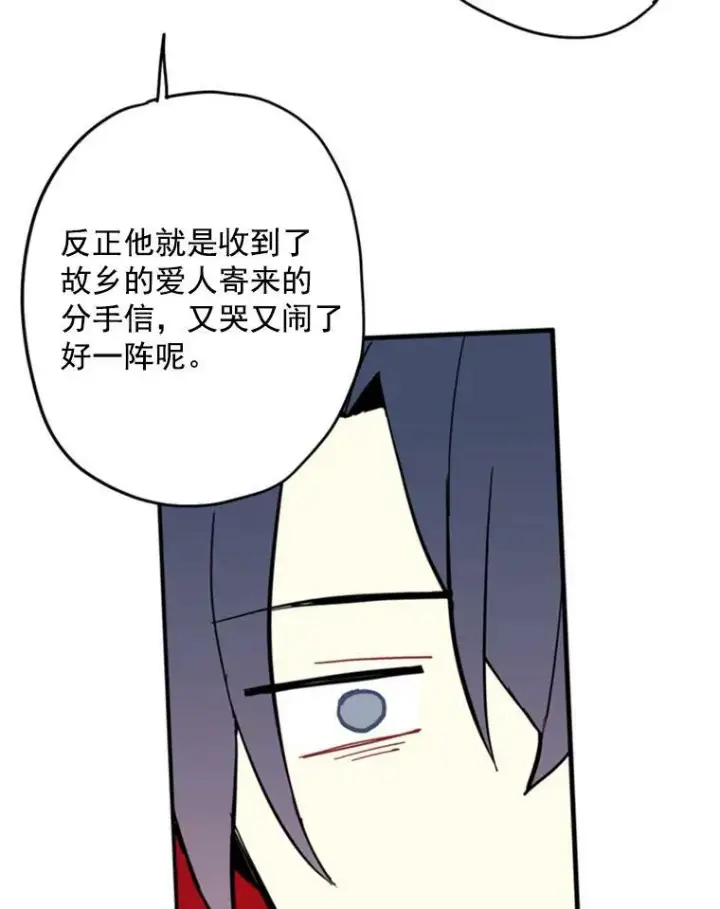 《恶女保命计划》26.真正的原因图27