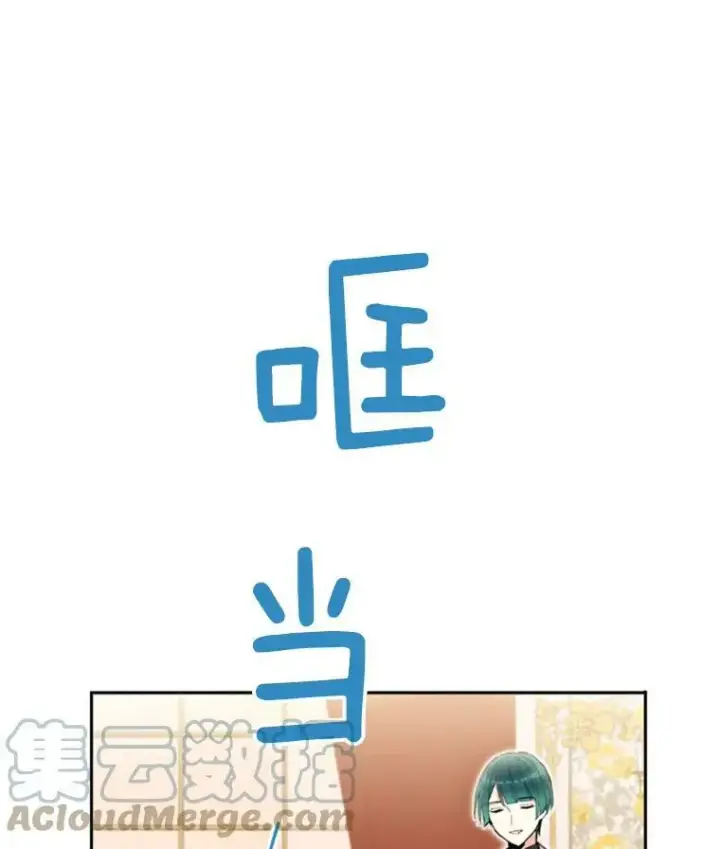 《恶女保命计划》26.真正的原因图67