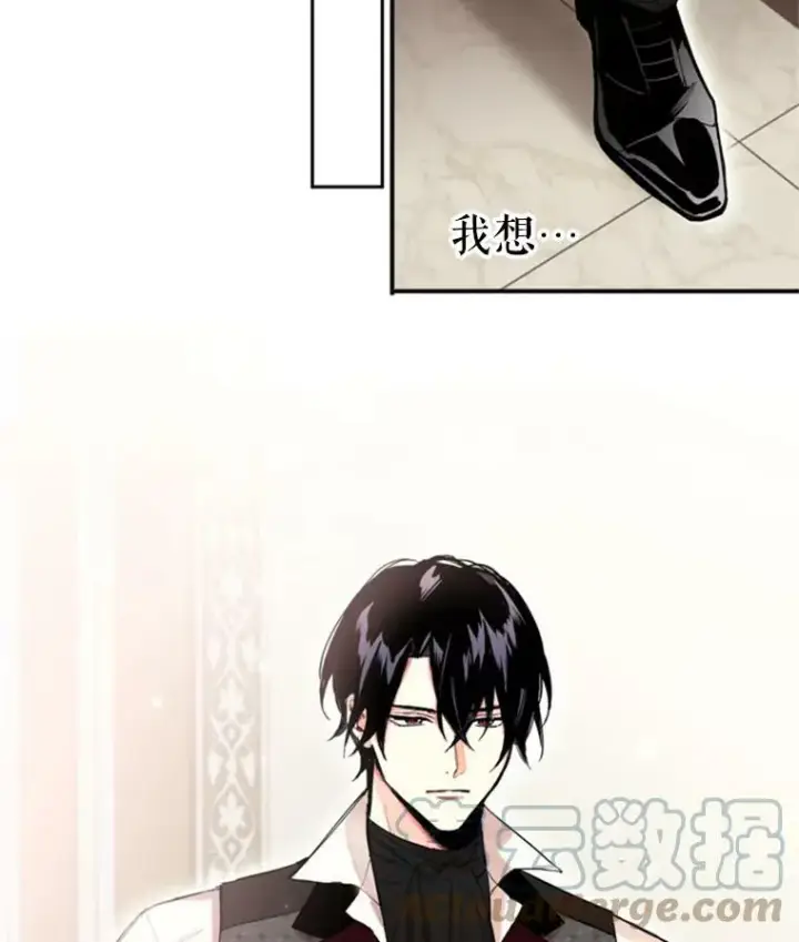 《恶女保命计划》26.真正的原因图70