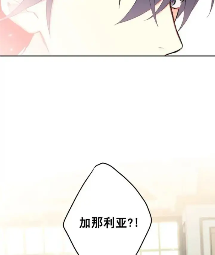 《恶女保命计划》26.真正的原因图74