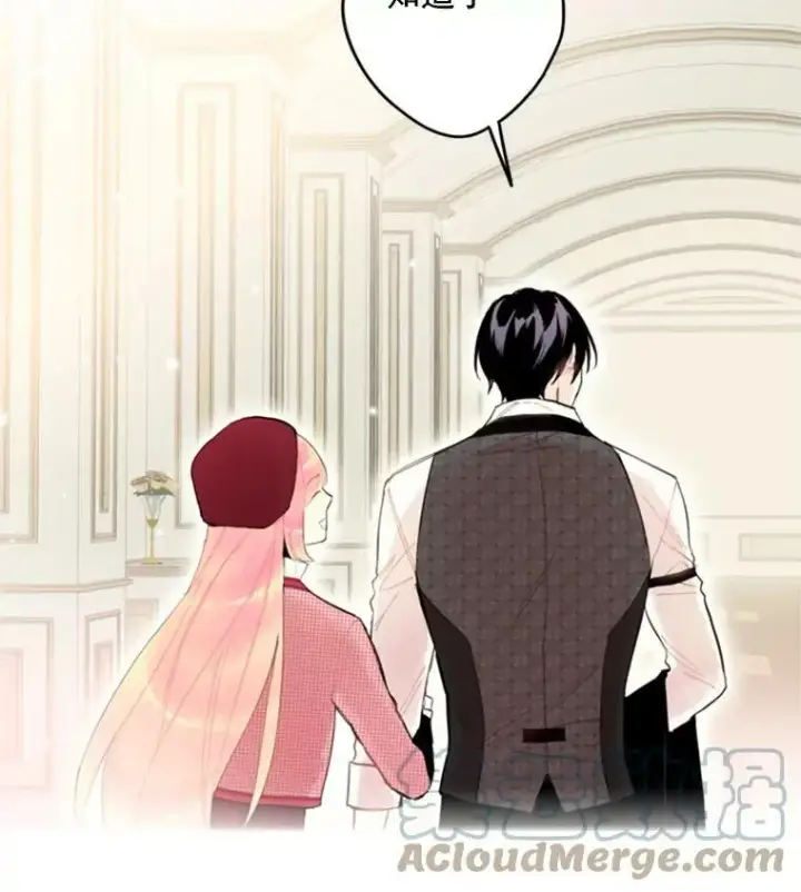 《恶女保命计划》26.真正的原因图88