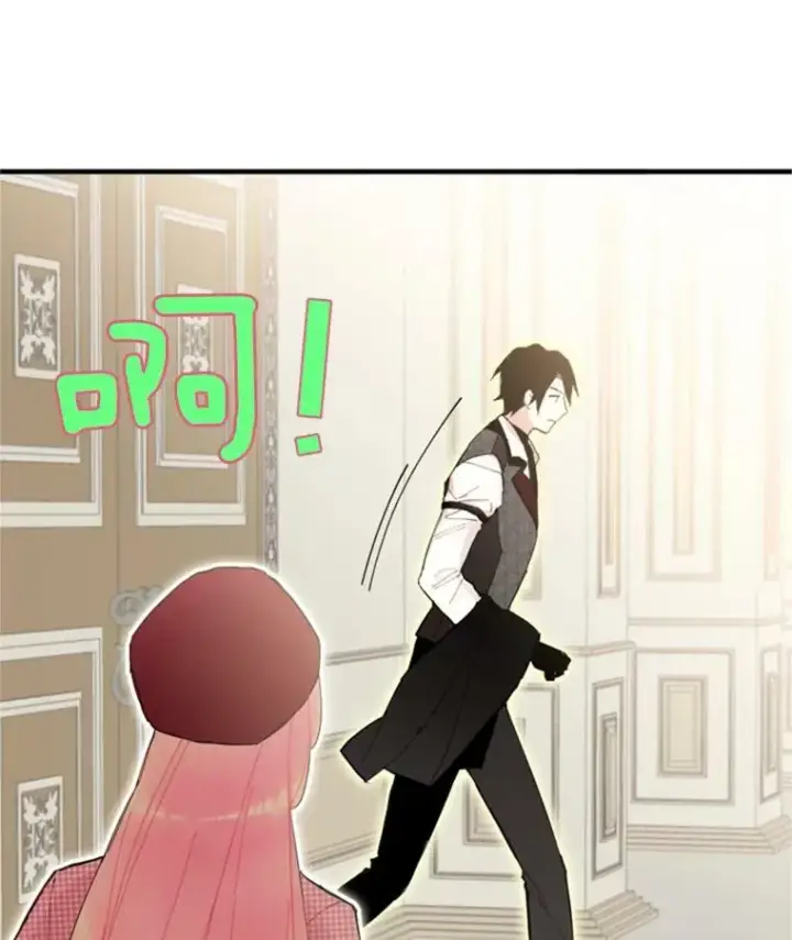 漫画《恶女保命计划》27.逛街第14张图