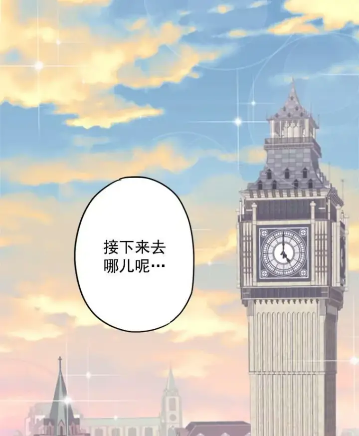 漫画《恶女保命计划》27.逛街第35张图