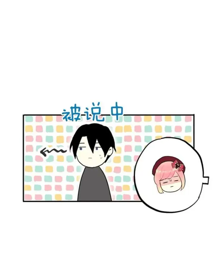 漫画《恶女保命计划》27.逛街第39张图