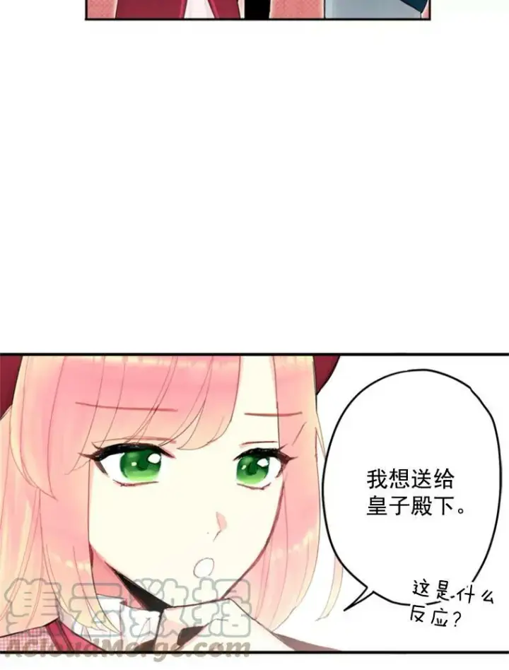 漫画《恶女保命计划》27.逛街第55张图