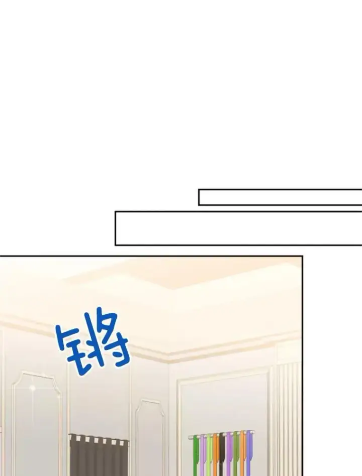 漫画《恶女保命计划》27.逛街第59张图