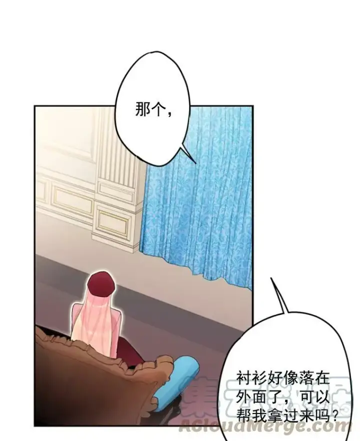 漫画《恶女保命计划》27.逛街第67张图