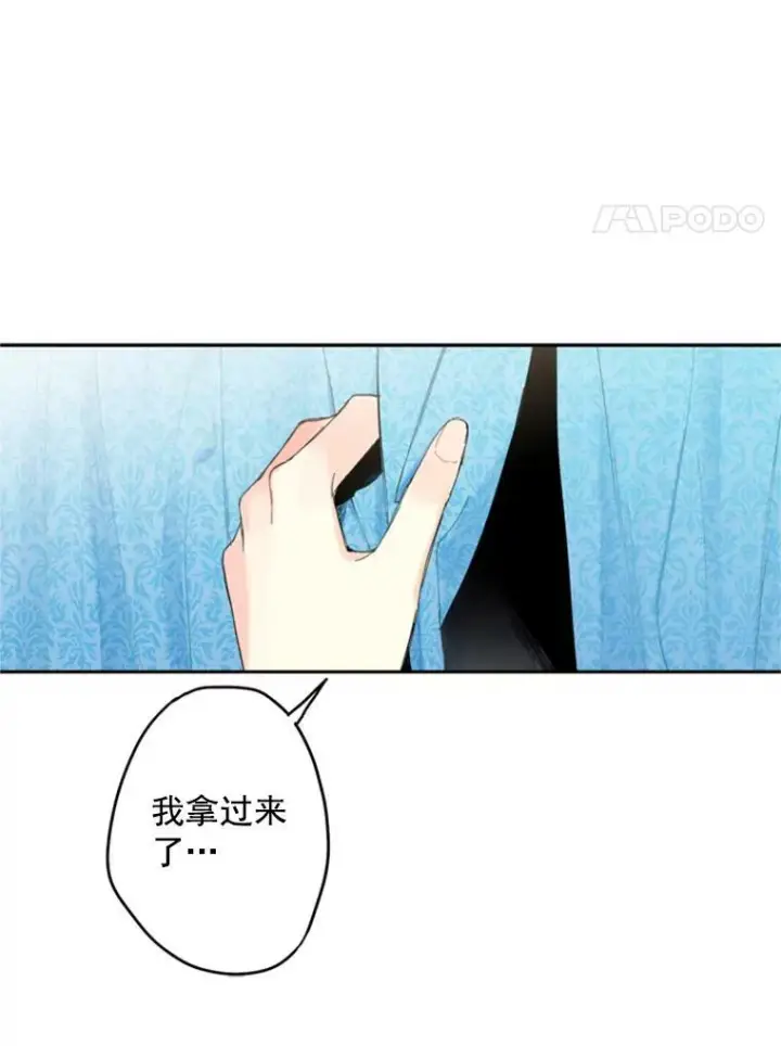 漫画《恶女保命计划》27.逛街第71张图
