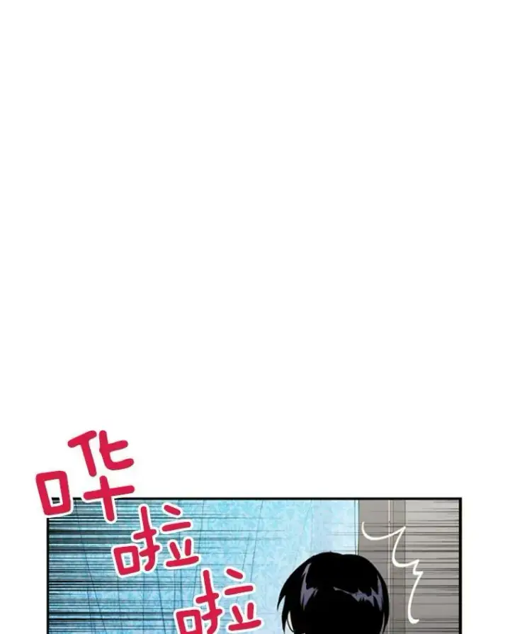 漫画《恶女保命计划》27.逛街第78张图