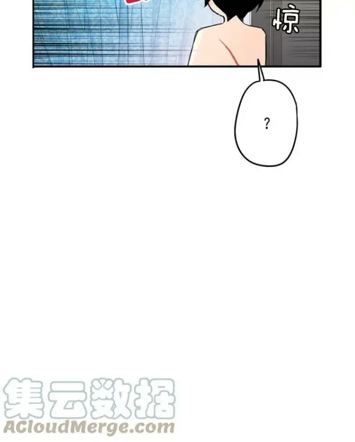 漫画《恶女保命计划》27.逛街第79张图
