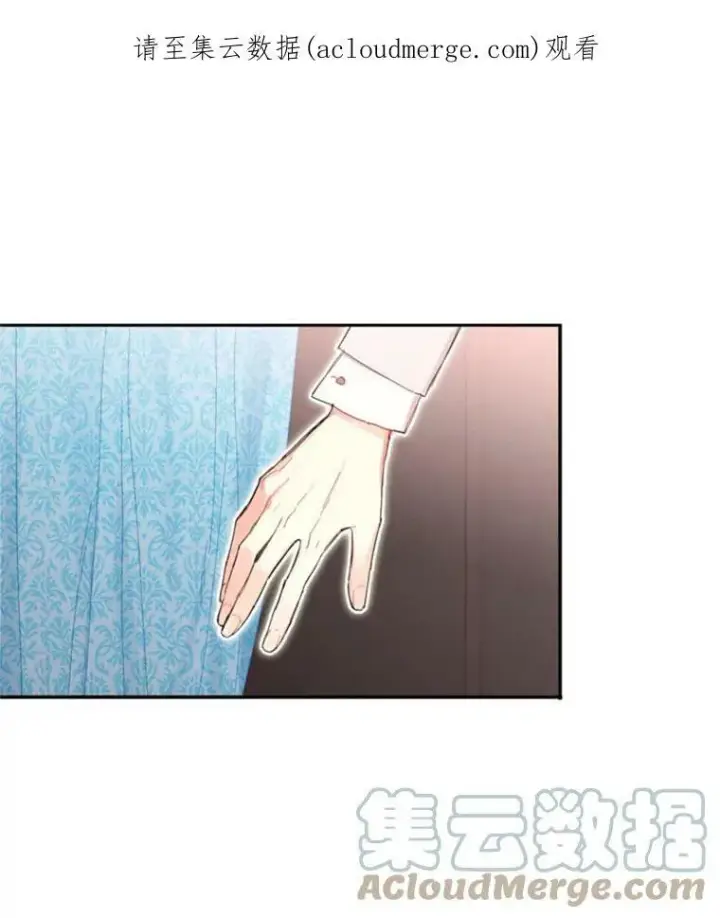 漫画《恶女保命计划》27.逛街第85张图
