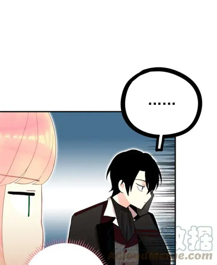 漫画《恶女保命计划》28.和解第43张图