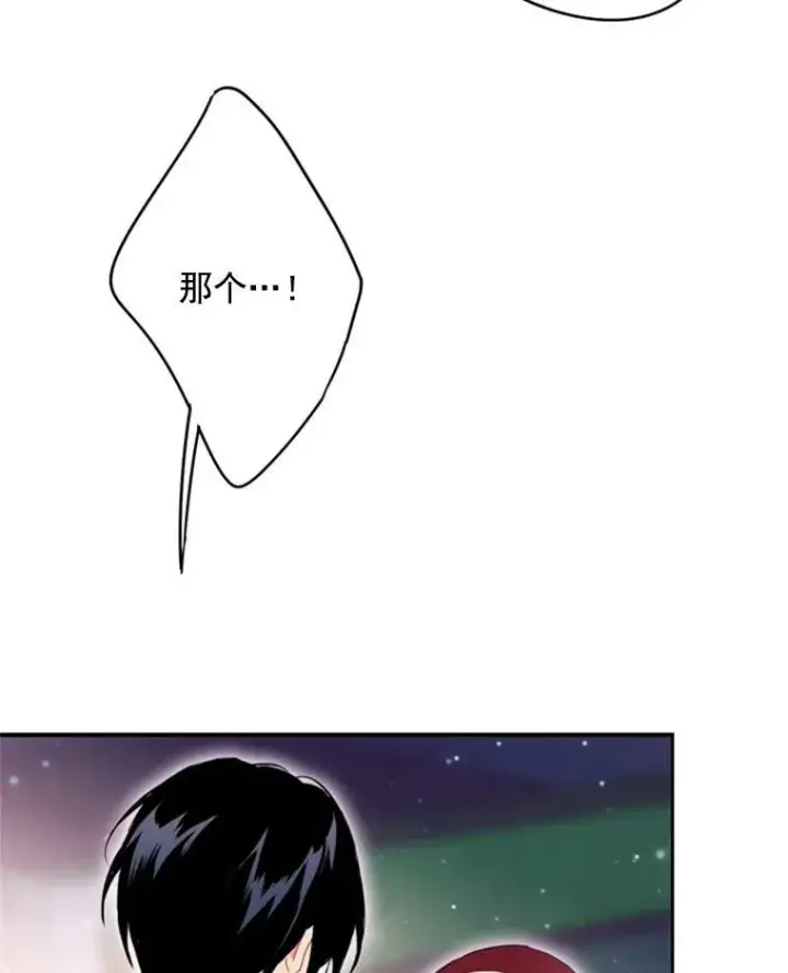 漫画《恶女保命计划》28.和解第65张图