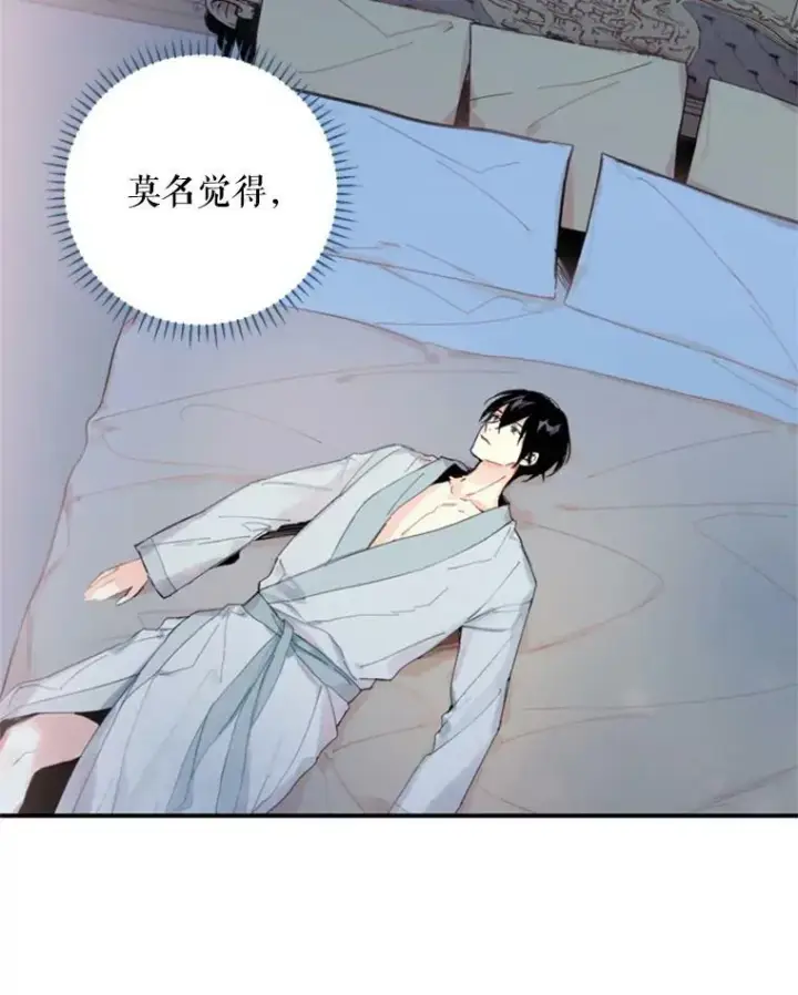 漫画《恶女保命计划》29.礼物第29张图