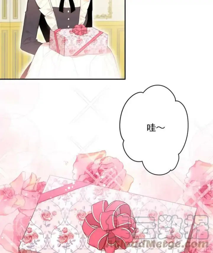 漫画《恶女保命计划》29.礼物第37张图
