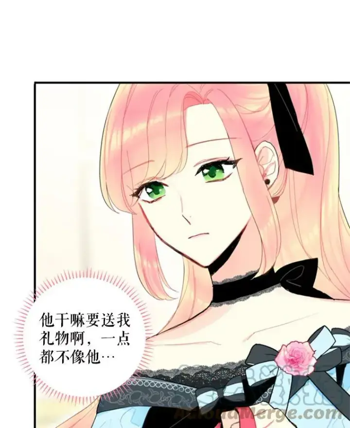 漫画《恶女保命计划》29.礼物第40张图