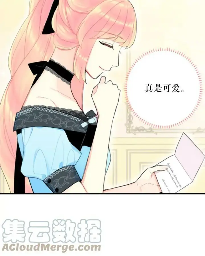 漫画《恶女保命计划》29.礼物第55张图