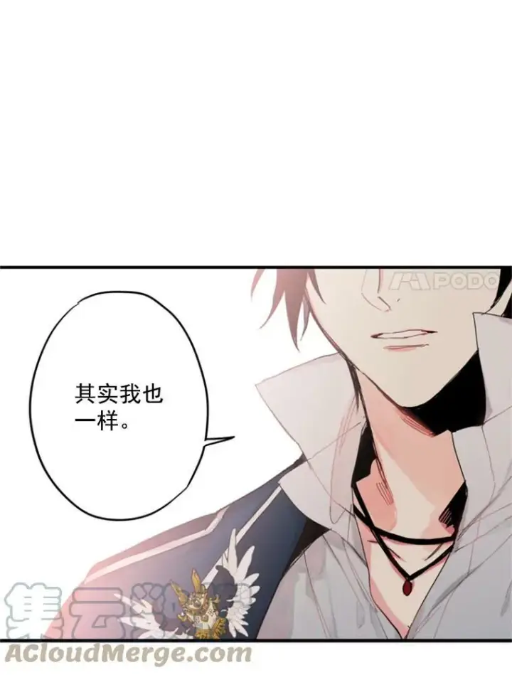 漫画《恶女保命计划》30.幽灵第52张图
