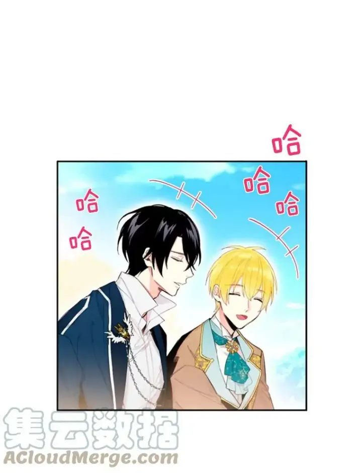 漫画《恶女保命计划》30.幽灵第64张图