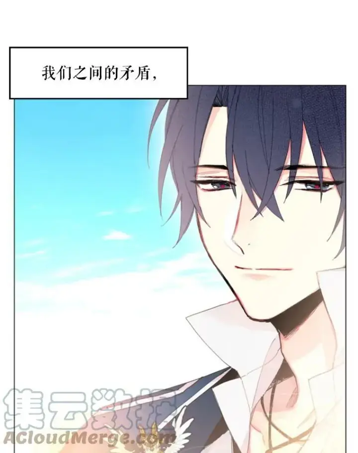 漫画《恶女保命计划》30.幽灵第67张图