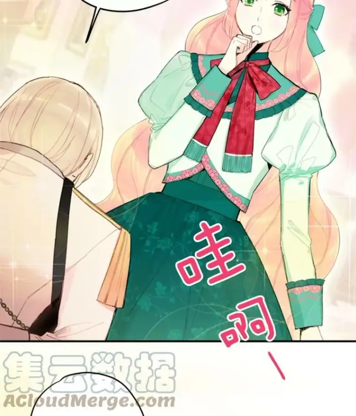 漫画《恶女保命计划》31.无理取闹的哥哥第19张图