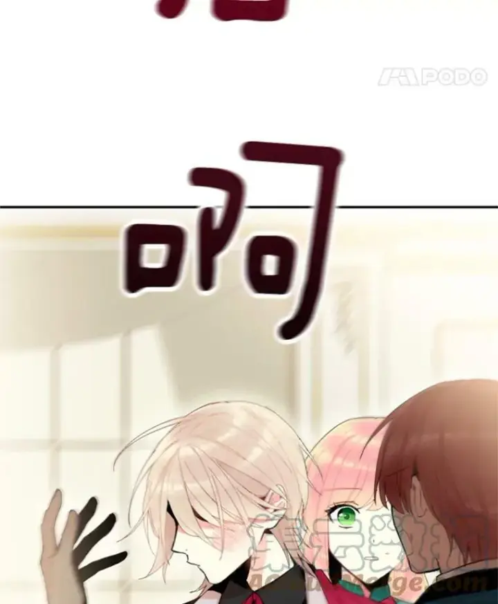 漫画《恶女保命计划》31.无理取闹的哥哥第40张图