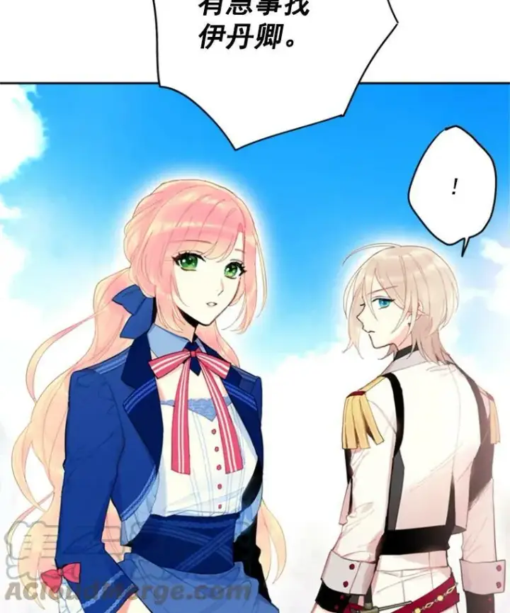漫画《恶女保命计划》32.奇怪的文本第28张图