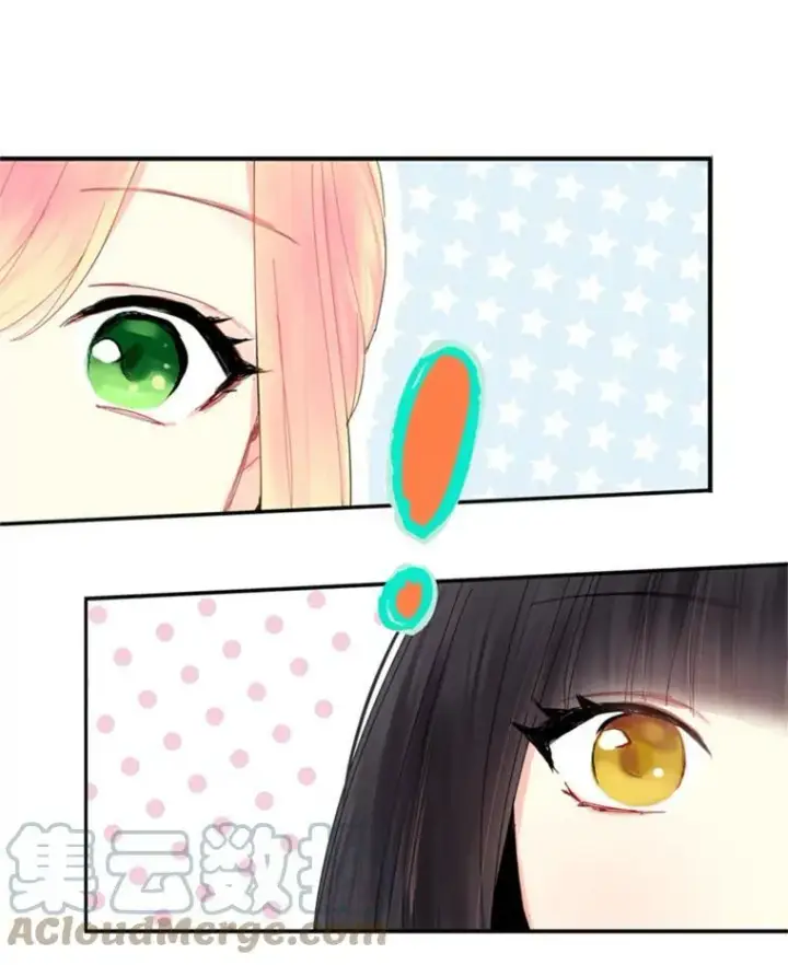 漫画《恶女保命计划》33.隐患第16张图