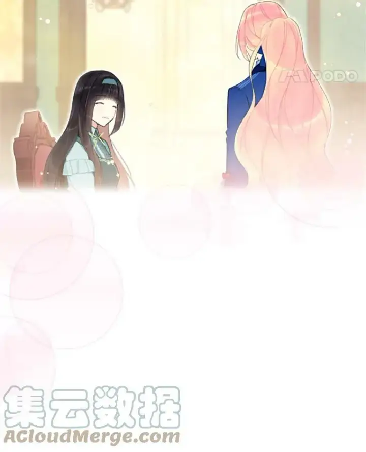 漫画《恶女保命计划》33.隐患第22张图