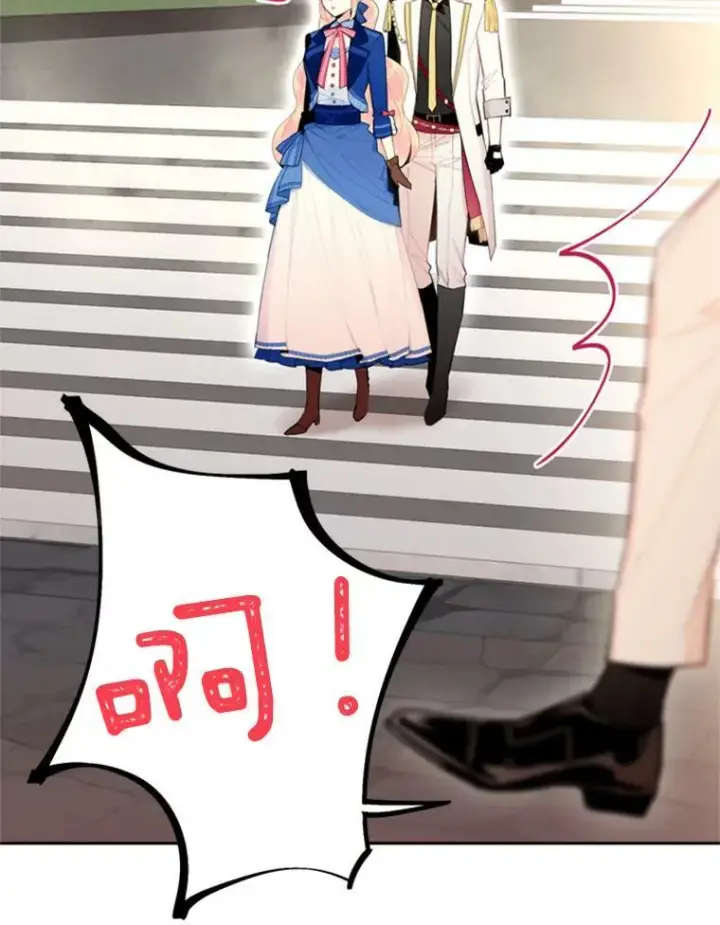 漫画《恶女保命计划》33.隐患第32张图