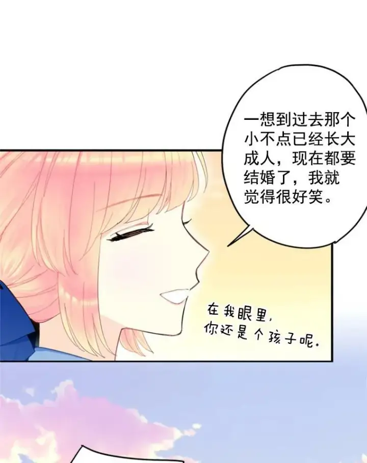 漫画《恶女保命计划》33.隐患第39张图