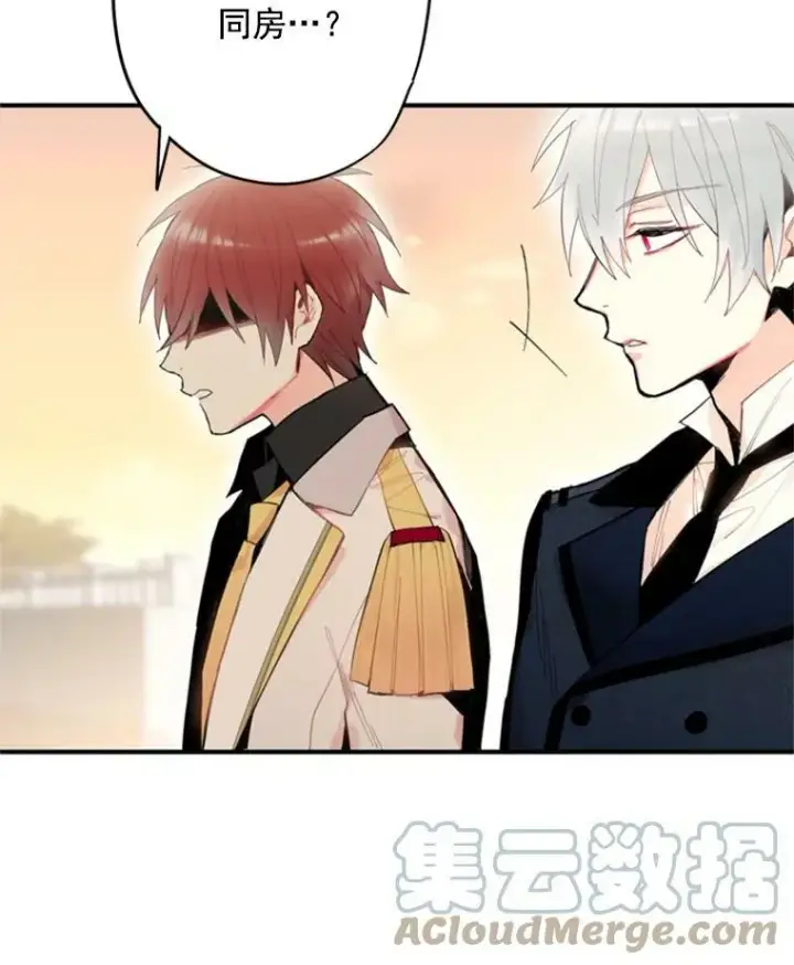漫画《恶女保命计划》33.隐患第52张图
