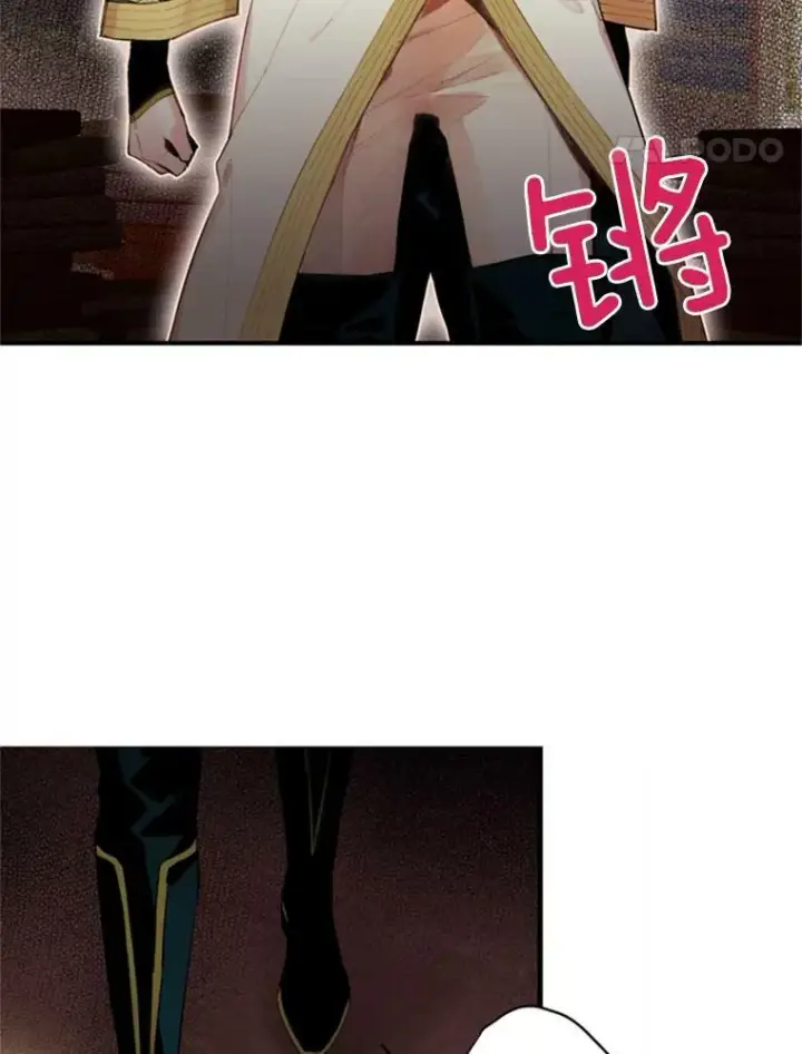 漫画《恶女保命计划》34.误会第32张图