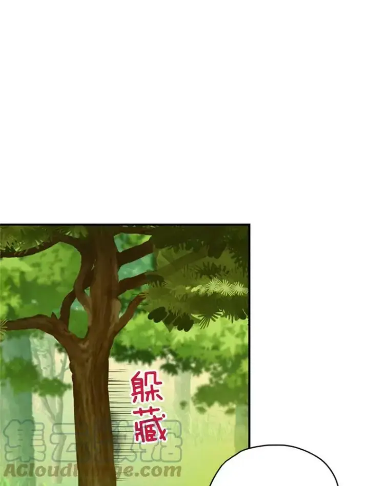 漫画《恶女保命计划》35.二皇子的心思第46张图