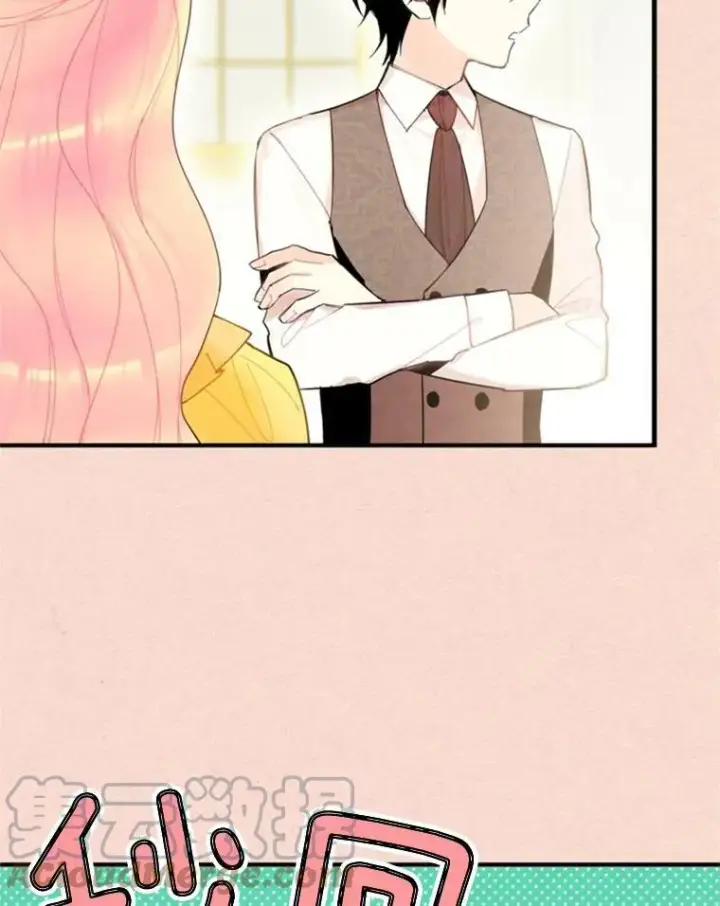 漫画《恶女保命计划》35.二皇子的心思第52张图