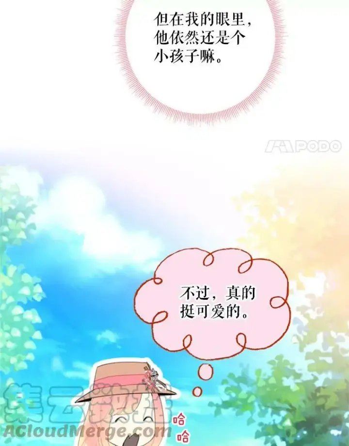 漫画《恶女保命计划》35.二皇子的心思第61张图