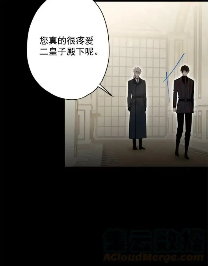漫画《恶女保命计划》35.二皇子的心思第73张图