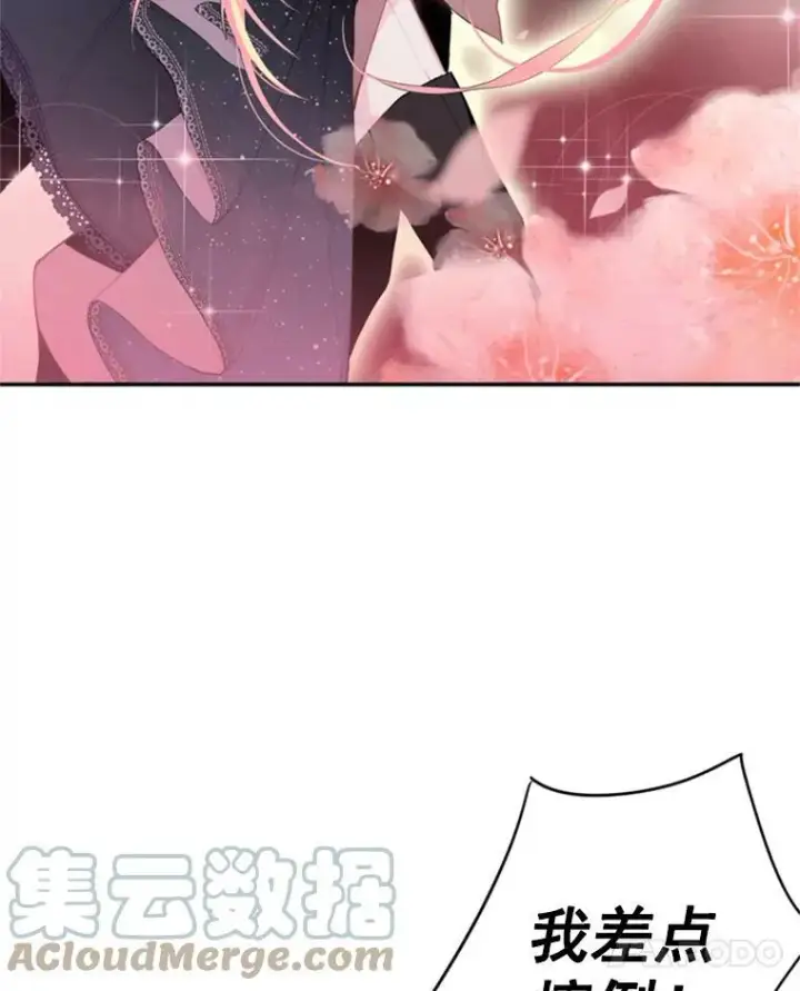 漫画《恶女保命计划》37.信任第10张图