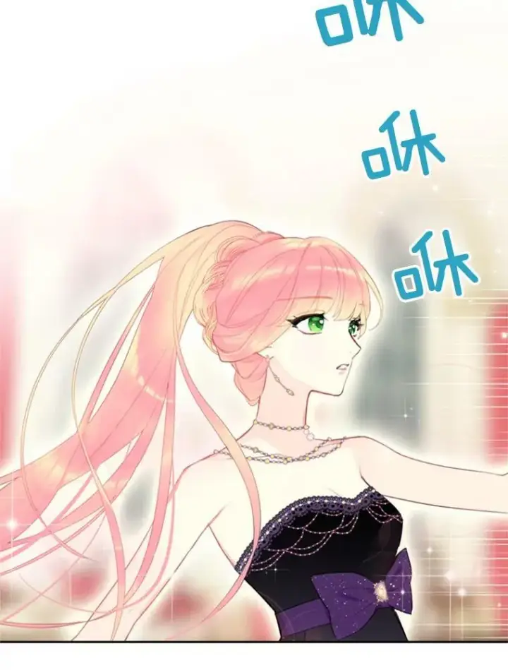 漫画《恶女保命计划》37.信任第36张图