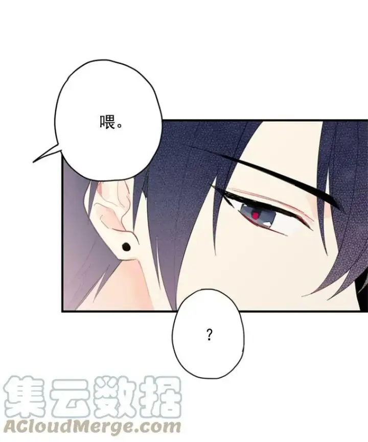 漫画《恶女保命计划》37.信任第64张图