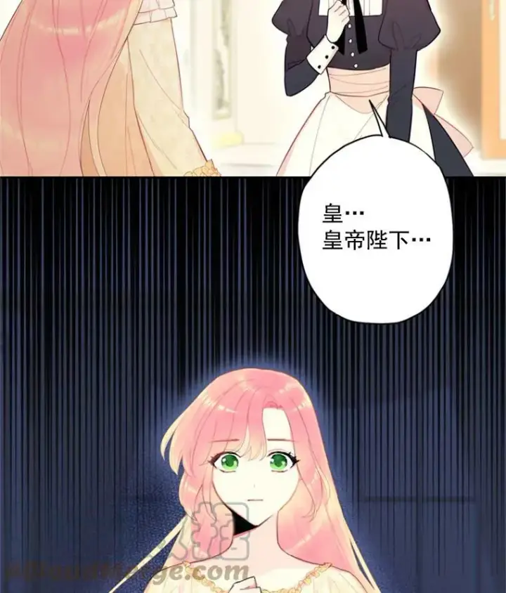 漫画《恶女保命计划》38.保持距离第43张图